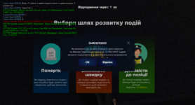 Снимок экрана 2023-05-10 013708.png