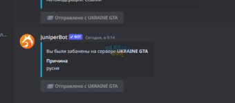 Discord_WrncXD1LO3.png