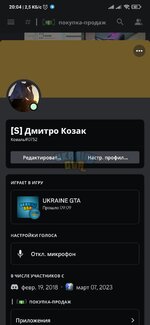 Screenshot_2023-05-15-20-04-35-586_com.discord.jpg
