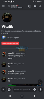Screenshot_20230515-221651.png