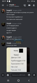 Screenshot_20230515-221706.png