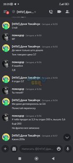 Screenshot_2023-05-16-20-35-43-594_com.discord.jpg