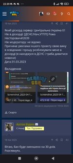 Screenshot_2023-04-25-22-39-52-217_com.android.chrome.jpg