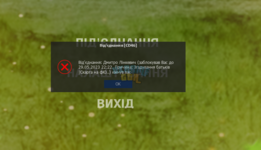 Снимок экрана (3).png