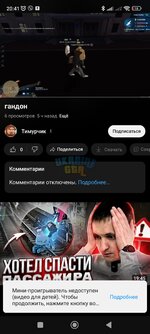 Screenshot_2023-05-25-20-41-45-218_com.google.android.youtube.jpg
