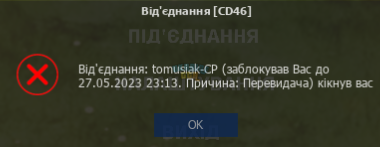 Без имени.png