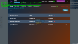mta-screen_2023-05-28_17-24-11.png