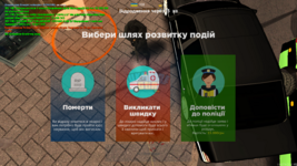 Знімок екрана (3).png