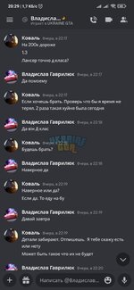 Screenshot_2023-05-29-20-29-57-094_com.discord.jpg