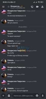 Screenshot_2023-05-29-20-30-06-238_com.discord.jpg