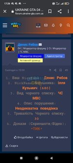 Screenshot_2023-06-01-17-26-59-932_com.android.chrome.jpg