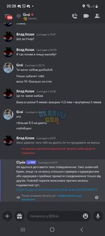 Screenshot_20230601_202026_Discord.jpg