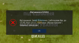Снимок экрана 2023-06-01 213900.png