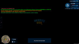UKRAINE GTA 03.06.2023 10_40_25.png