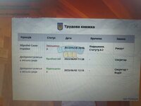 изображение_viber_2023-06-04_13-49-30-488.jpg