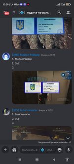 Screenshot_2023-06-06-13-50-13-962_com.discord.jpg