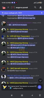 Screenshot_2023-06-06-13-50-40-888_com.discord.jpg