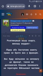 Screenshot_20230607-222822.jpg