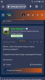 Screenshot_20230608-012053.jpg