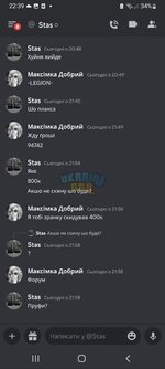 Screenshot_20230611-223959_Discord.jpg