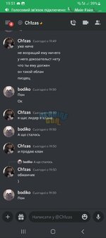 Screenshot_20230612_195142_Discord.jpg