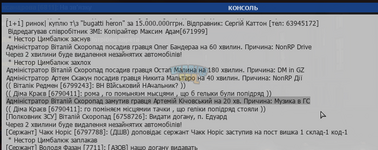 Безымянный.png