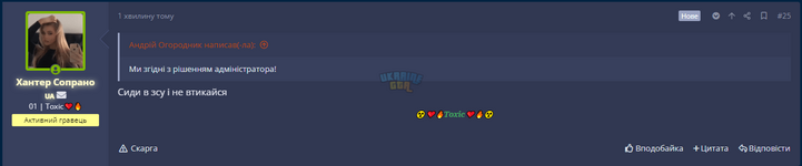 ОФФТОП.png