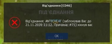 бан.jpg