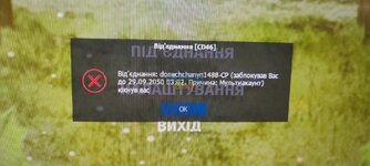 зображення_viber_2023-06-19_12-12-44-685.jpg