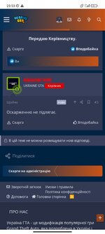 Screenshot_2023-06-19-23-53-42-938_com.android.chrome.jpg