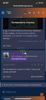 IMG_0080.png