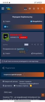 Screenshot_2023-06-19-23-53-42-938_com.android.chrome.jpg