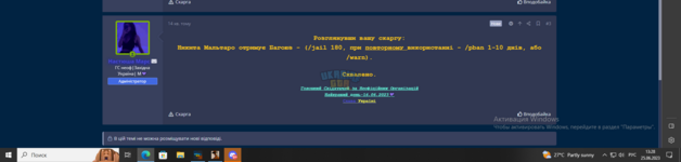 бан1.png