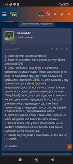 Screenshot_2023-06-26-01-05-04-271_com.android.chrome.jpg