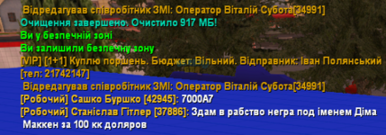 Знімок екрана 2023-06-26 112723.png