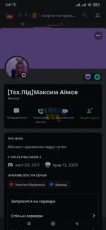 Screenshot_2023-06-27-00-47-38-041_com.discord.jpg