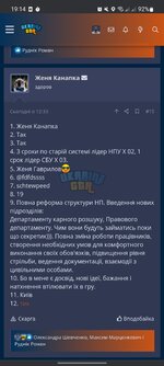 Screenshot_20230628-191459_Chrome.jpg