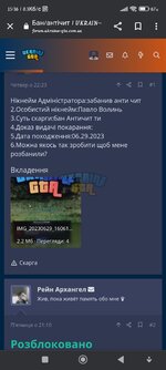 Screenshot_2023-07-03-15-36-55-700_com.android.chrome.jpg