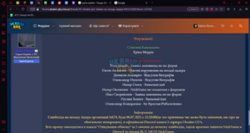 Завантаження… – Opera 04.07.2023 9_24_50.png