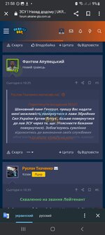 Screenshot_20230703_215849_Chrome.jpg
