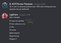 Screenshot_20230703_215703_Discord.jpg