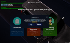 mta-screen_2023-07-05_22-32-43.png