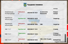 Снимок экрана (1171).png