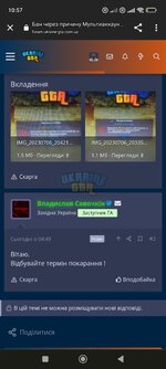 Screenshot_2023-07-07-10-57-33-558_com.android.chrome.jpg