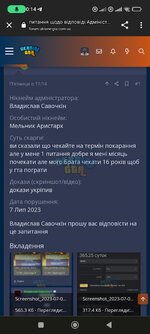 Screenshot_2023-07-09-00-14-10-769_com.android.chrome.jpg