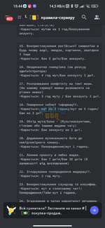 Screenshot_2023-07-09-15-44-12-215_com.discord.jpg
