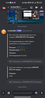 Screenshot_2023-07-09-15-43-48-496_com.discord.jpg