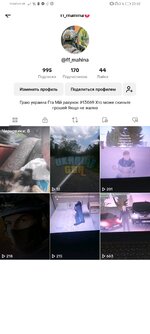 Screenshot_20230709_234231_com.zhiliaoapp.musically.jpg