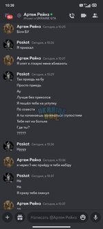 Screenshot_2023-07-13-10-38-05-250_com.discord.jpg