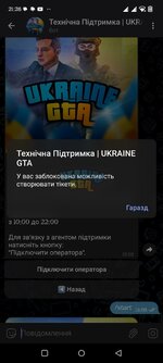 Screenshot_2023-07-13-21-28-39-817_org.telegram.messenger.jpg
